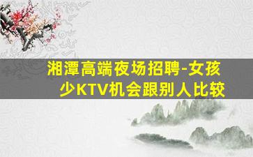 铜陵酒吧招聘